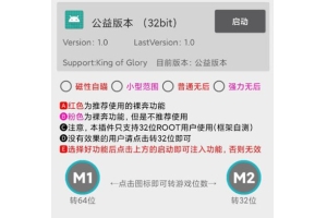 使命召唤夜神辅助,PC模拟器免费版 Ver6.04